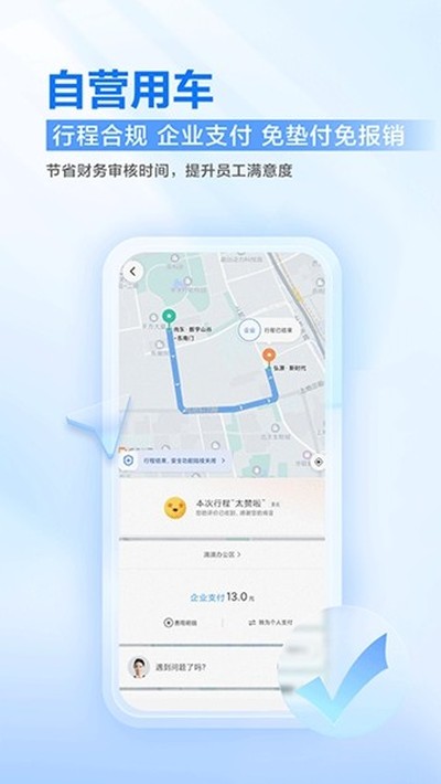 �ε���ҵ�氲׿��v4.2.0