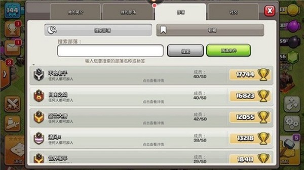 �����ͻ˽�˷���׿��v16.386.9