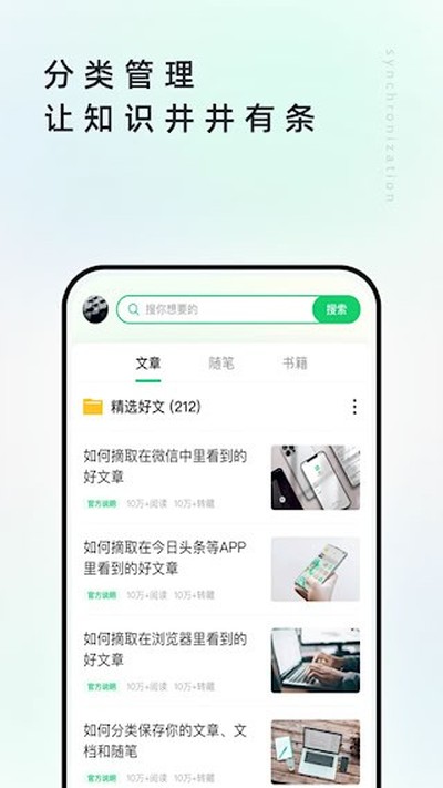 ����ͼ��ݰ�׿��v7.7.3