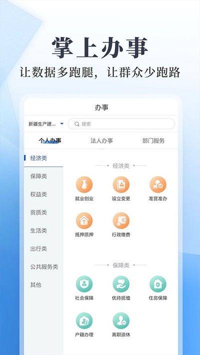 ����ͨ��׿���°�v2.6.8