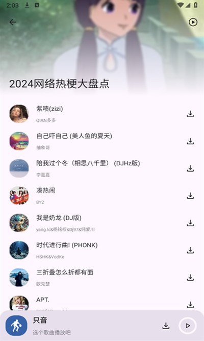 ֻ�����ְ�׿��v1.6.0