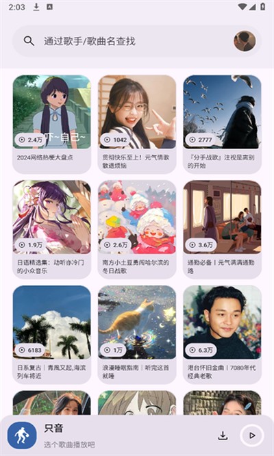 ֻ�����ְ�׿��v1.6.0