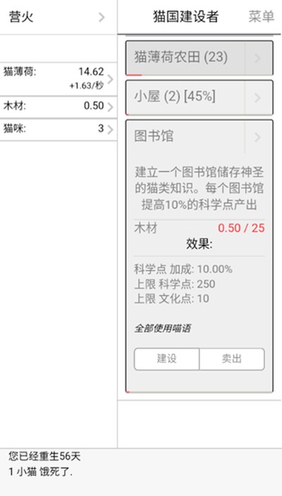 è�������߰�׿������v1.3.3