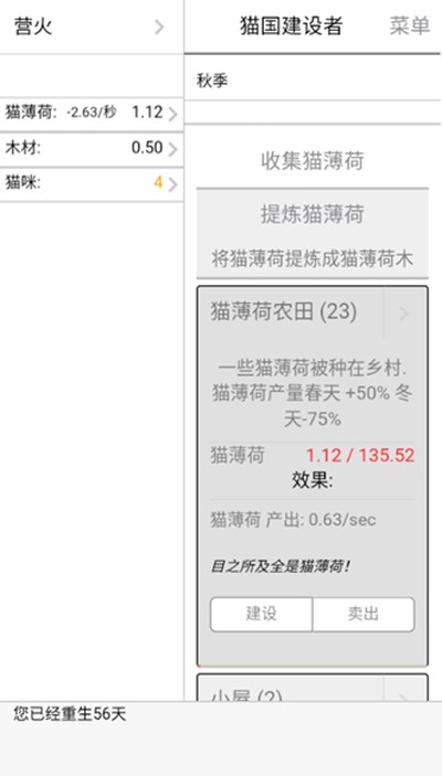 è�������߰�׿������v1.3.3