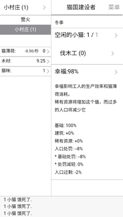 è�������߰�׿������v1.3.3