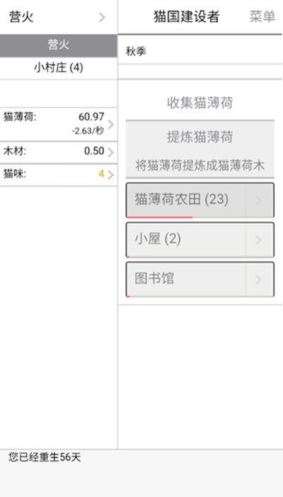è�������߰�׿������v1.3.3