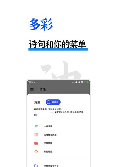 ����������Ѱ氲׿��v2.0.5
