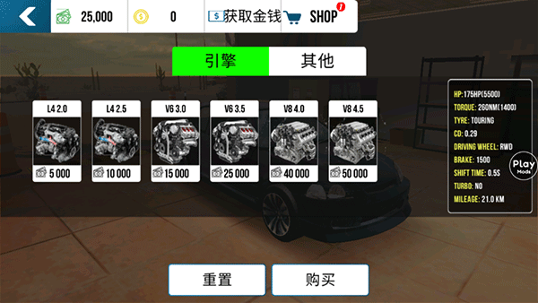 �ֶ���ͣ�����ɻ�ģ�����޽�Ұ����°�v4.8.20.4