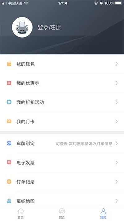�˲�����ͣ����׿��v2.2.8