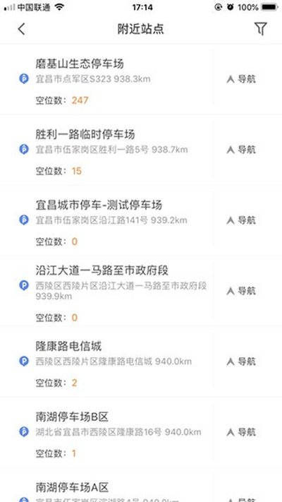 �˲�����ͣ����׿��v2.2.8