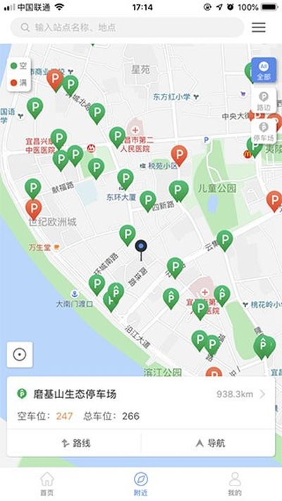 �˲�����ͣ����׿��v2.2.8