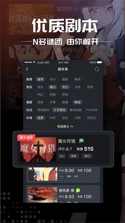 һ��籾ɱ��׿��v7.1.1