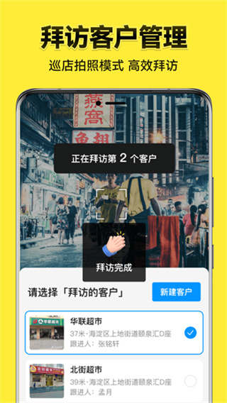 ����ˮӡ����ֻ��氲׿���ذ�׿v3.0.375.4
