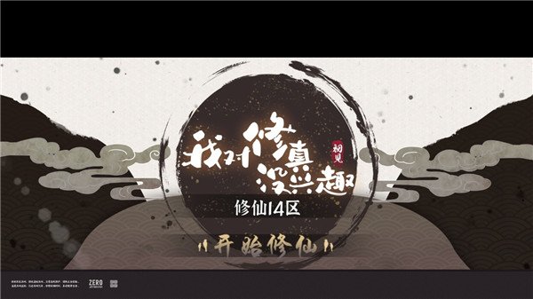 �Ҷ�����û��Ȥ������Դ��v5.21