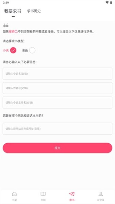 СС׷��appv1.6