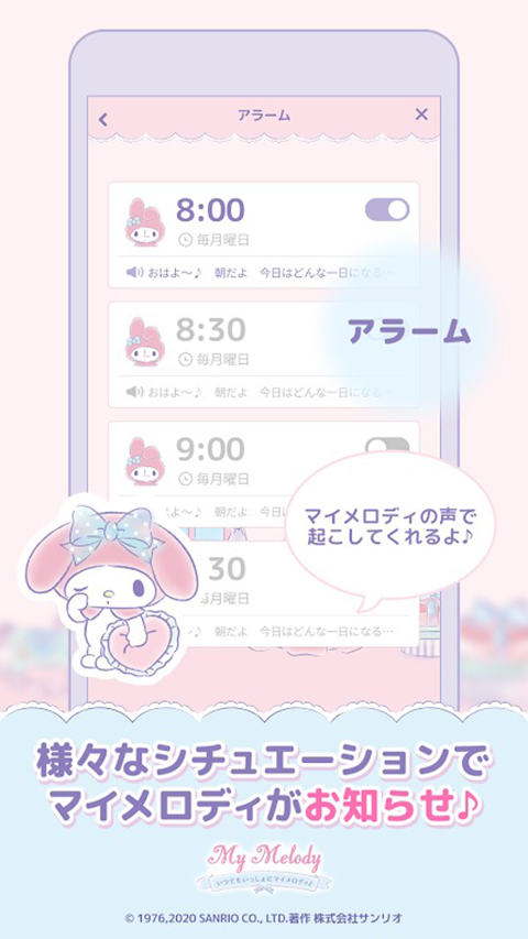 mymelody�����ֵ�һ��app���İ�v1.3.1 ��׿��
