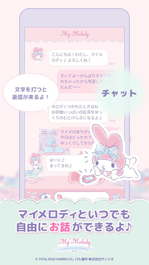 mymelody�����ֵ�һ��app���İ�v1.3.1 ��׿��