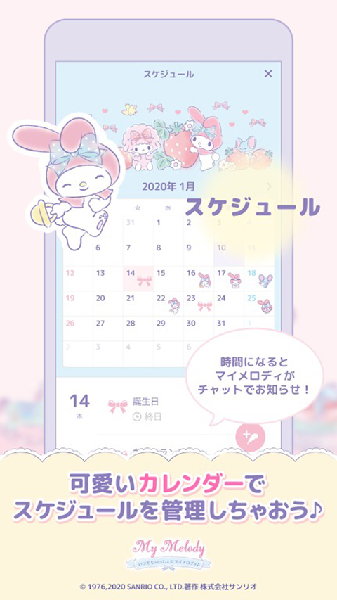 mymelody�����ֵ�һ��app���İ�v1.3.1 ��׿��