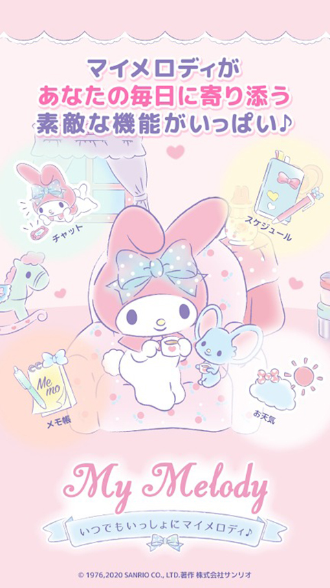 mymelody�����ֵ�һ��app���İ�v1.3.1 ��׿��