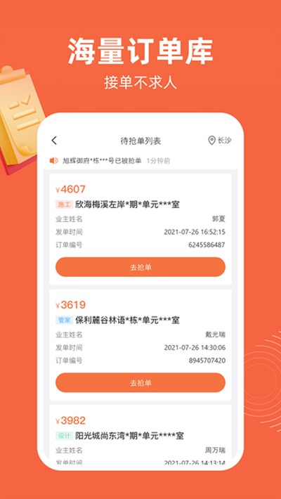 ���ҹ�����׿��v5.5.91