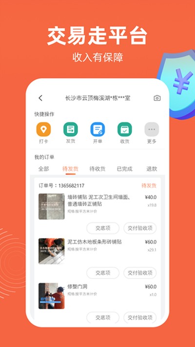 ���ҹ�����׿��v5.5.91