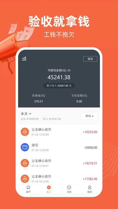 ���ҹ�����׿��v5.5.91