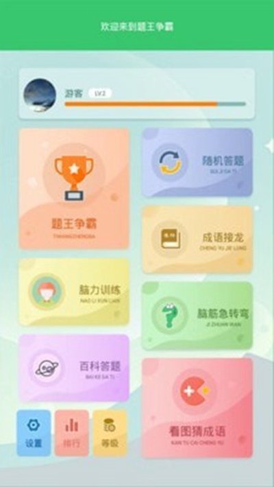 α����������APP���°�v8.1.6