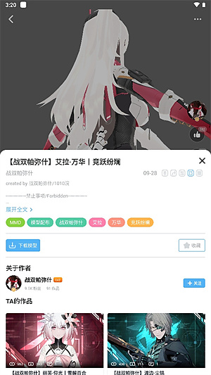 ģ֮�ݹٷ�ģ������v1.0.0