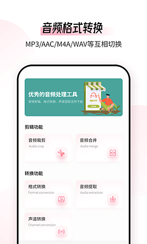 ��Ƶ�༭ת�����ֻ���v1.9.9.2