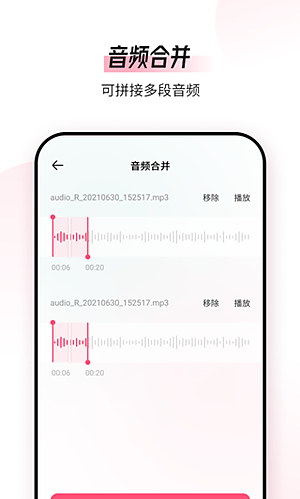��Ƶ�༭ת�����ֻ���v1.9.9.2