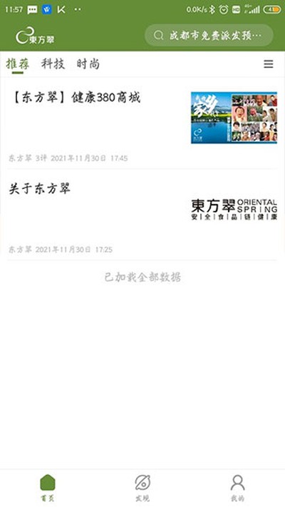 ������appv2.1.9.0
