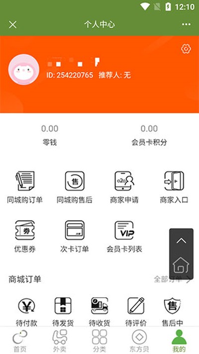 ������appv2.1.9.0