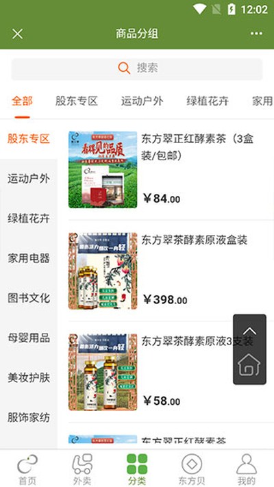 ������appv2.1.9.0
