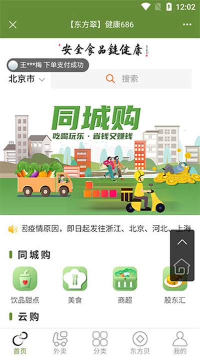 ������appv2.1.9.0