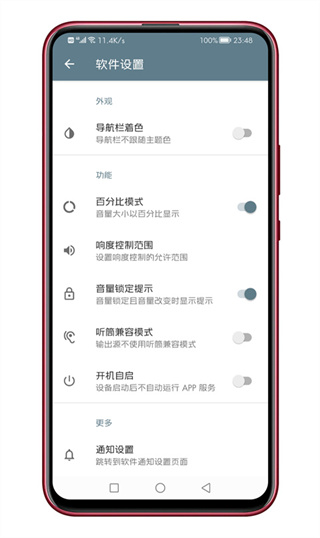 ��������׿������v1.2.8 �ֻ���