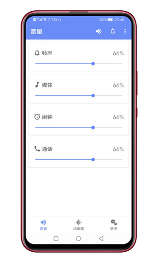 ��������׿������v1.2.8 �ֻ���