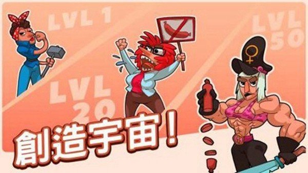 homo����������Դ��׿��v1.6.7