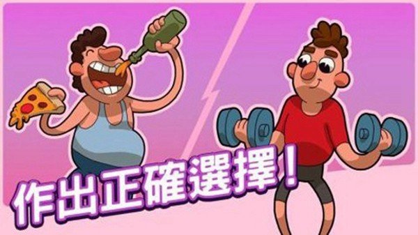 homo����������Դ��׿��v1.6.7