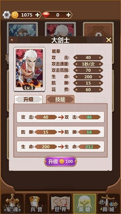 ��������999999���999999��ʯ��׿��v1.2.37