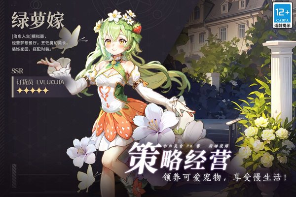 ����������ΰ氲׿��v9.3.0