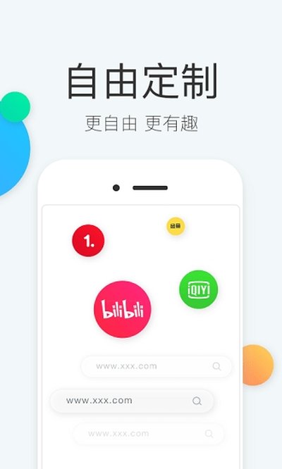 ����������ٷ��������°�v2.1