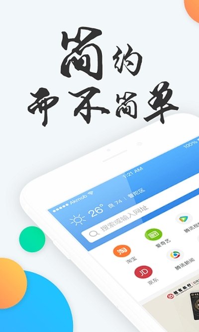 ����������ٷ��������°�v2.1