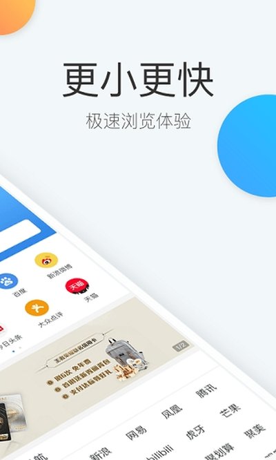 ����������ٷ��������°�v2.1