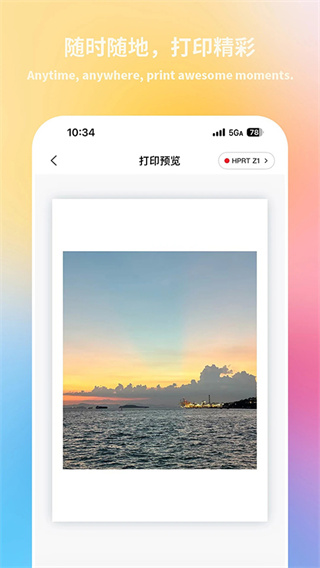 ��ӡ����app�����ӡ��v5.0.1 ��׿��