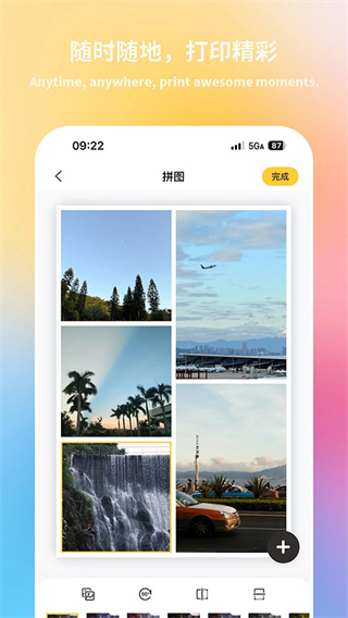 ��ӡ����app�����ӡ��v5.0.1 ��׿��