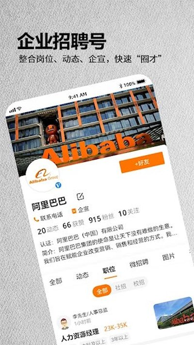 ������Ƹ��׿��v3.8.4