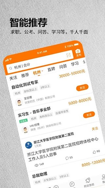 ������Ƹ��׿��v3.8.4