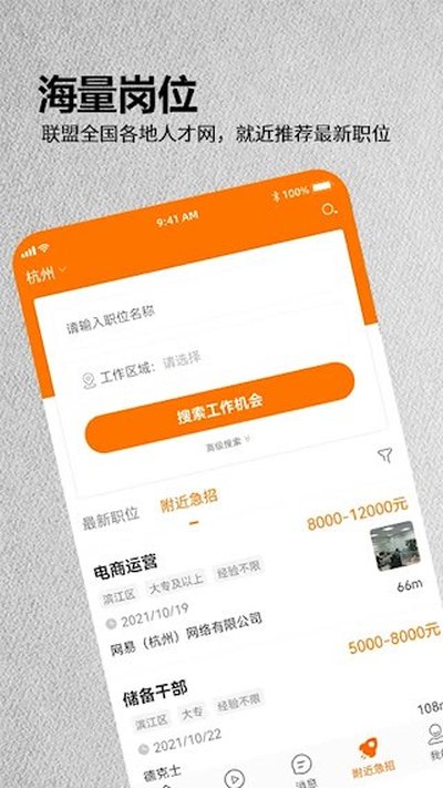 ������Ƹ��׿��v3.8.4