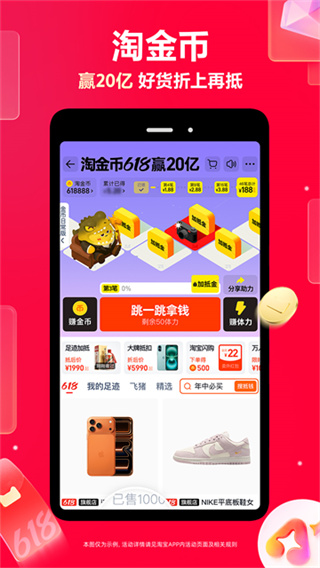 �Ա�����app�ֻ�������v10.62.10 ���°�