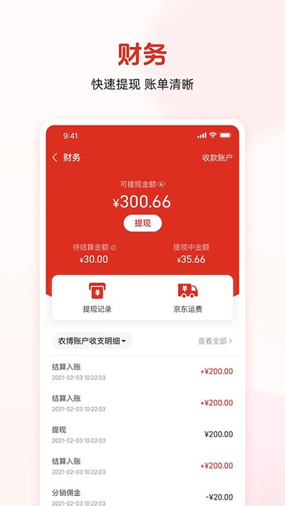 ����ũ���̼Ұ�app����v3.4.3